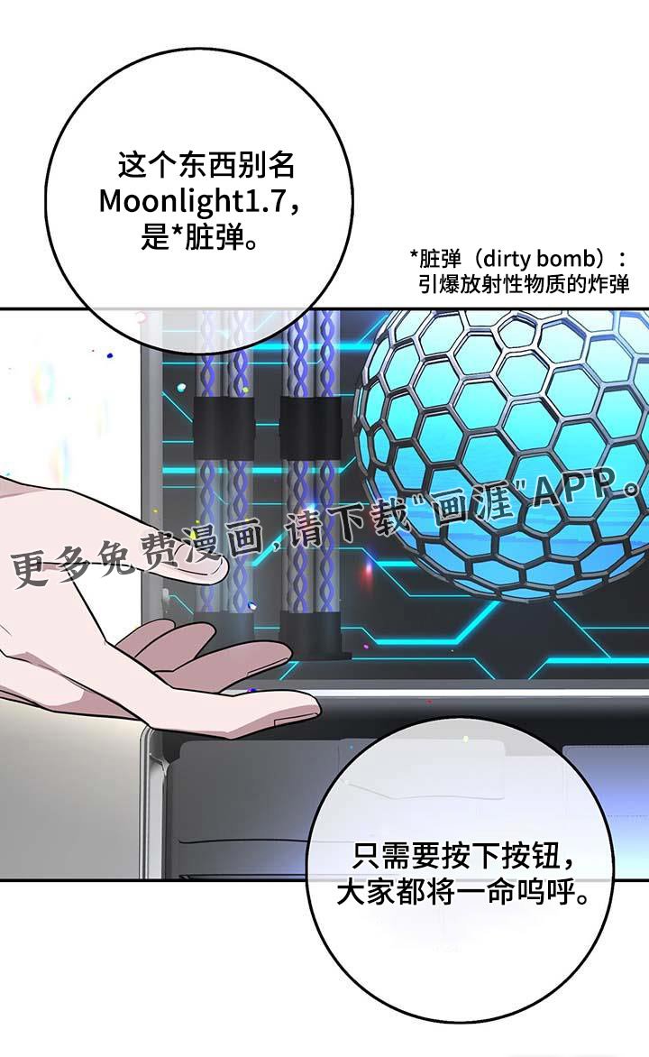 第61章：目标人物