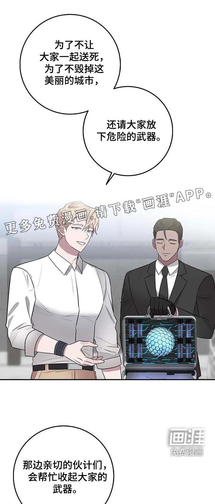第62章：恋人