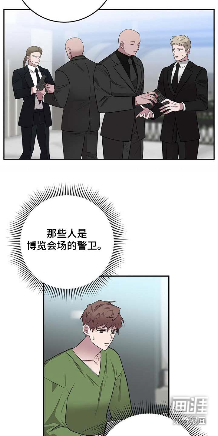 第62章：恋人