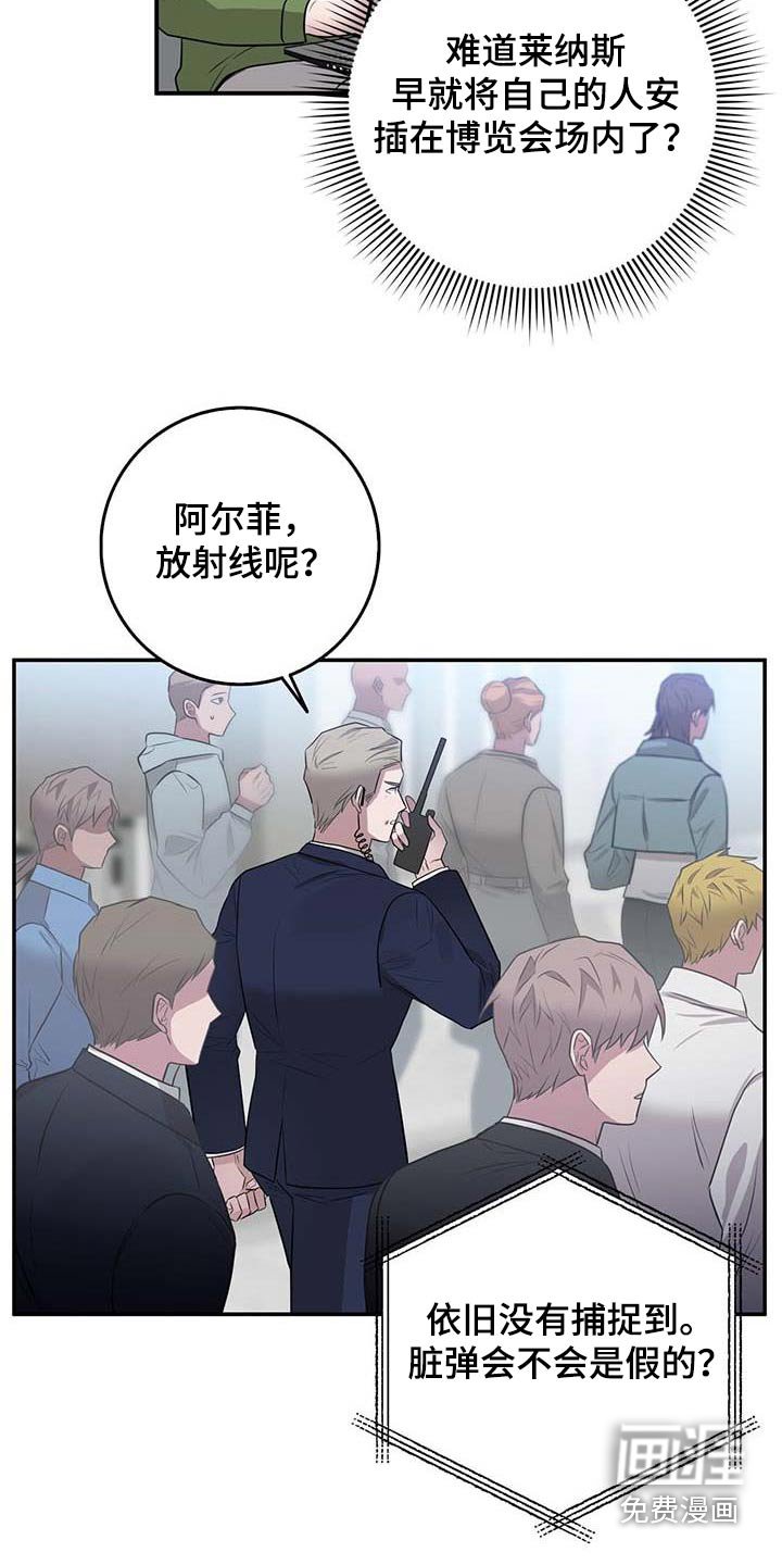 第62章：恋人