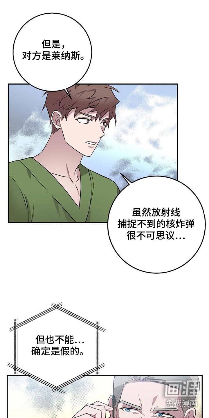 第62章：恋人