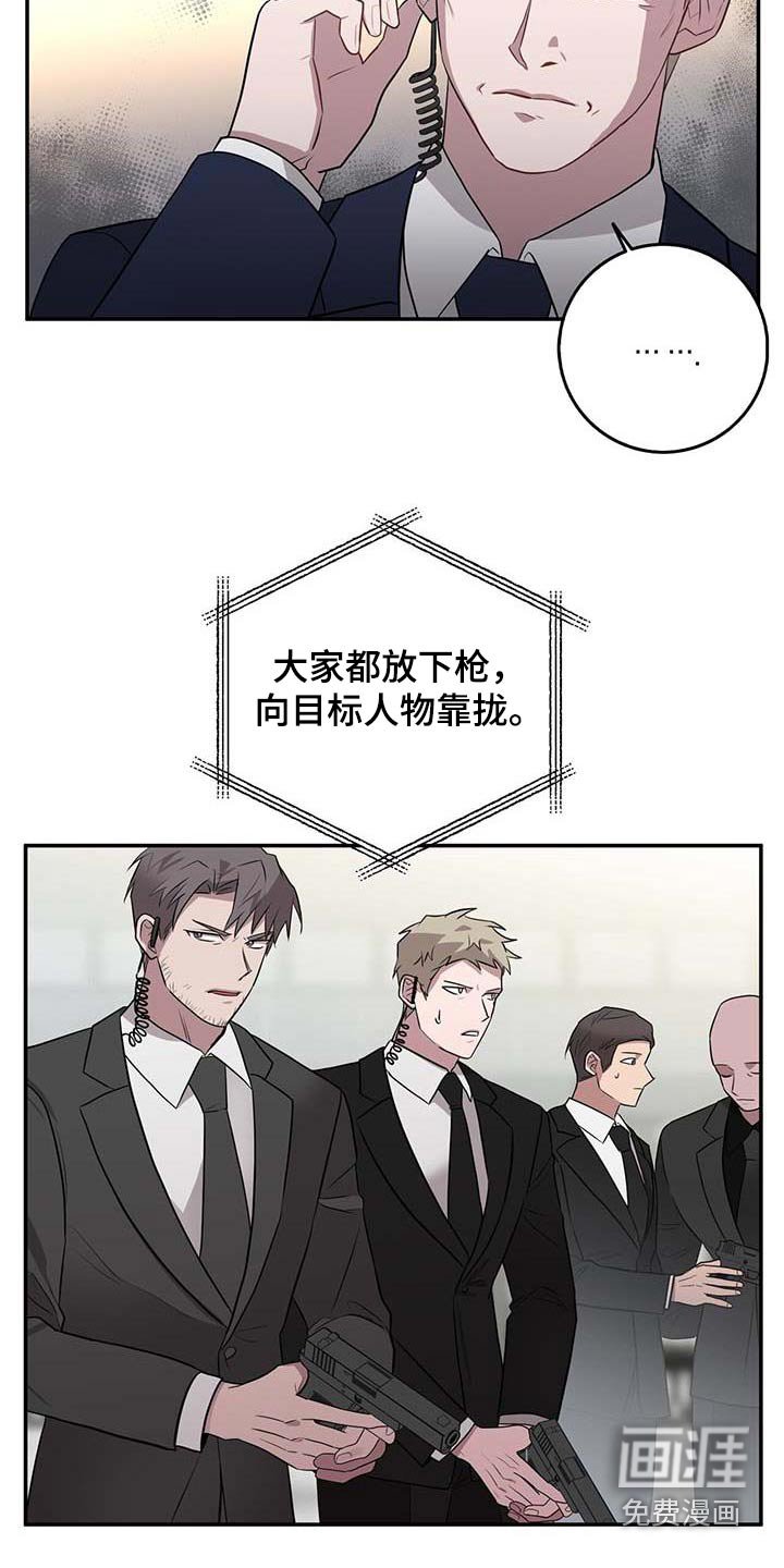 第62章：恋人