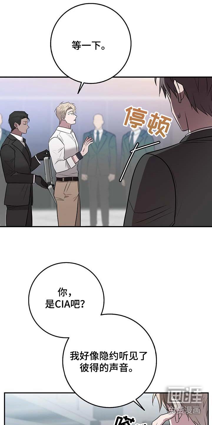 第62章：恋人