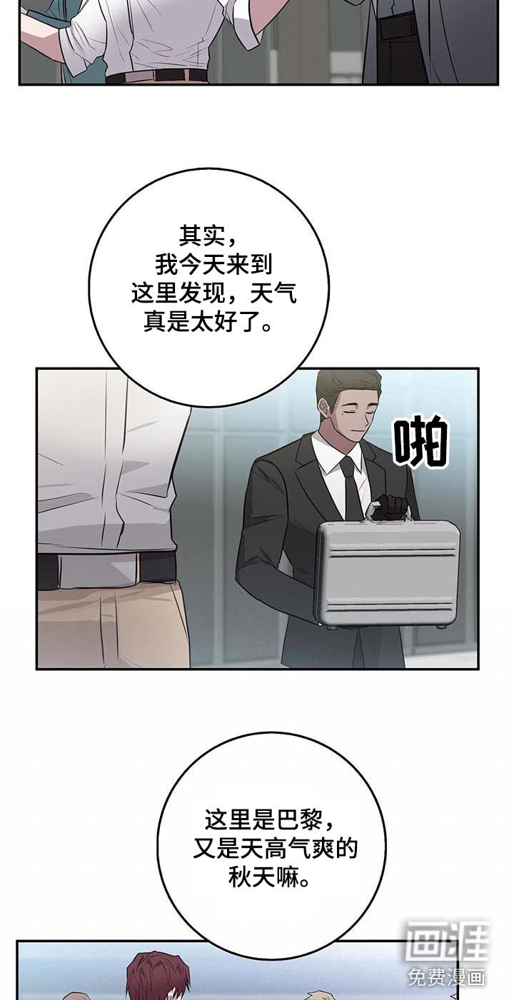 第62章：恋人