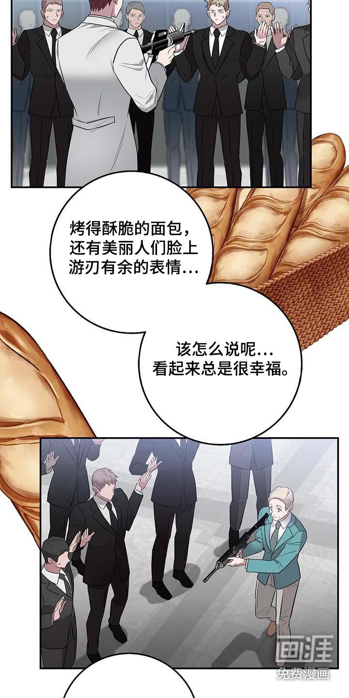 第62章：恋人