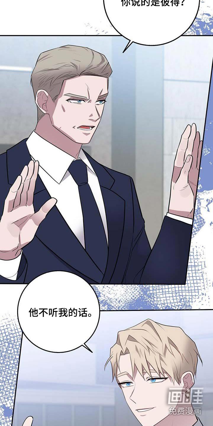 第62章：恋人