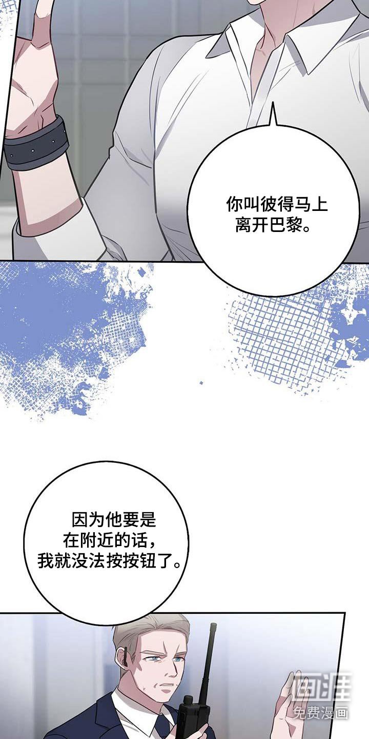 第62章：恋人