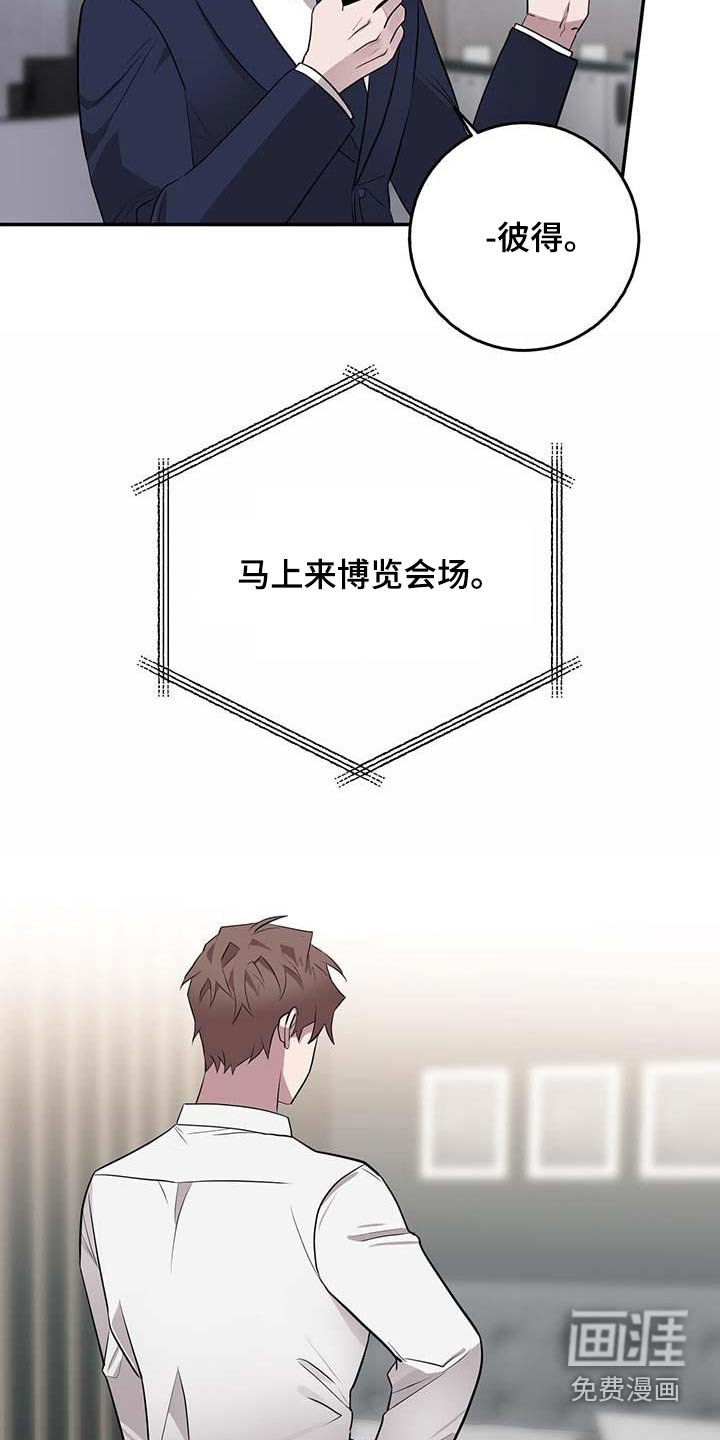 第62章：恋人