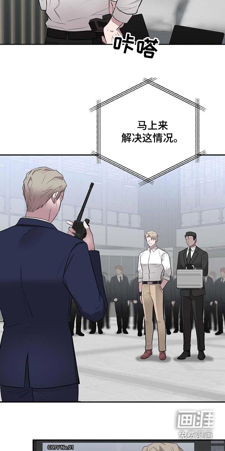 第62章：恋人