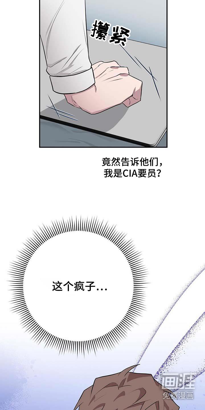 第62章：恋人