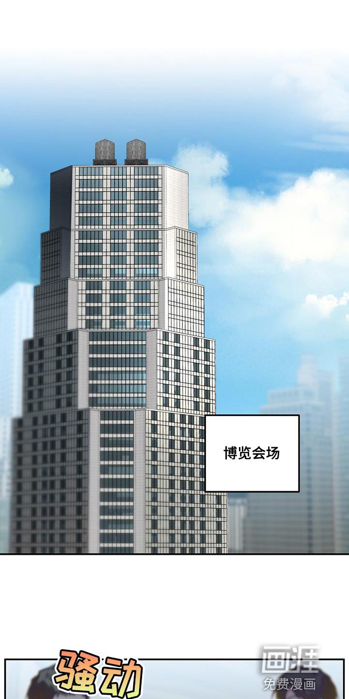 第63章：这是你亲口说的