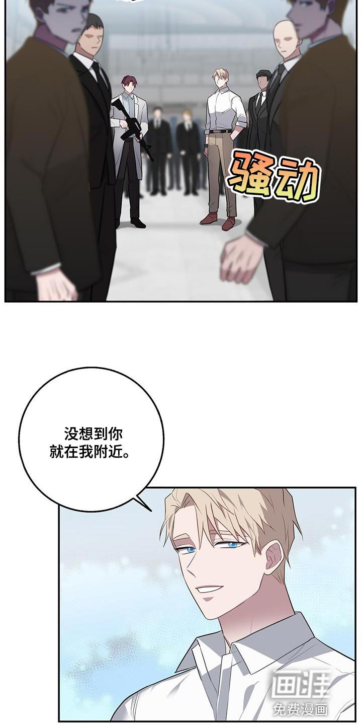 第63章：这是你亲口说的