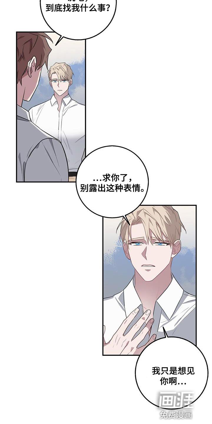 第63章：这是你亲口说的