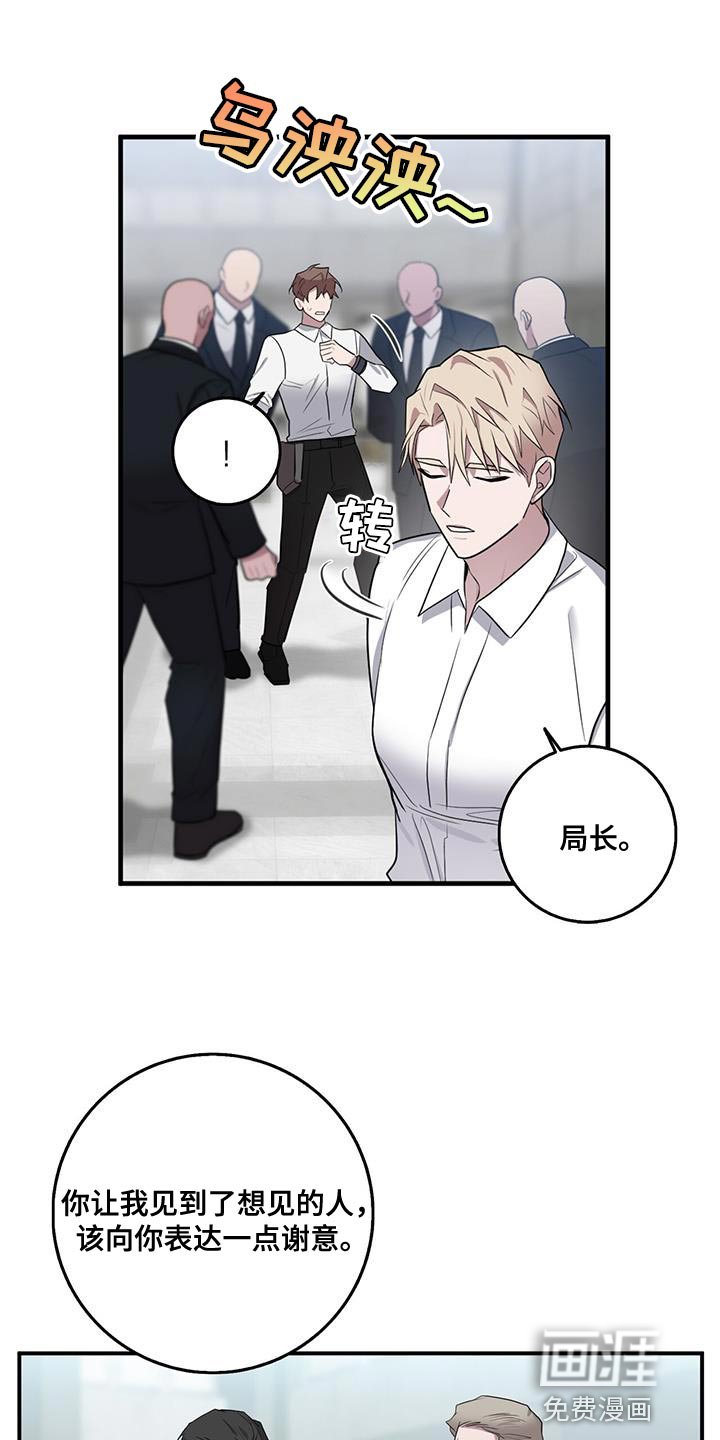 第63章：这是你亲口说的
