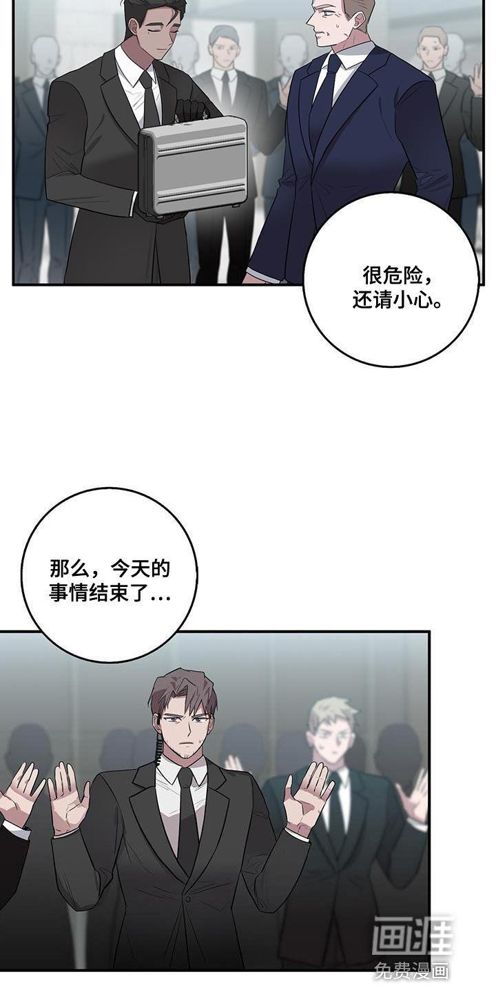 第63章：这是你亲口说的