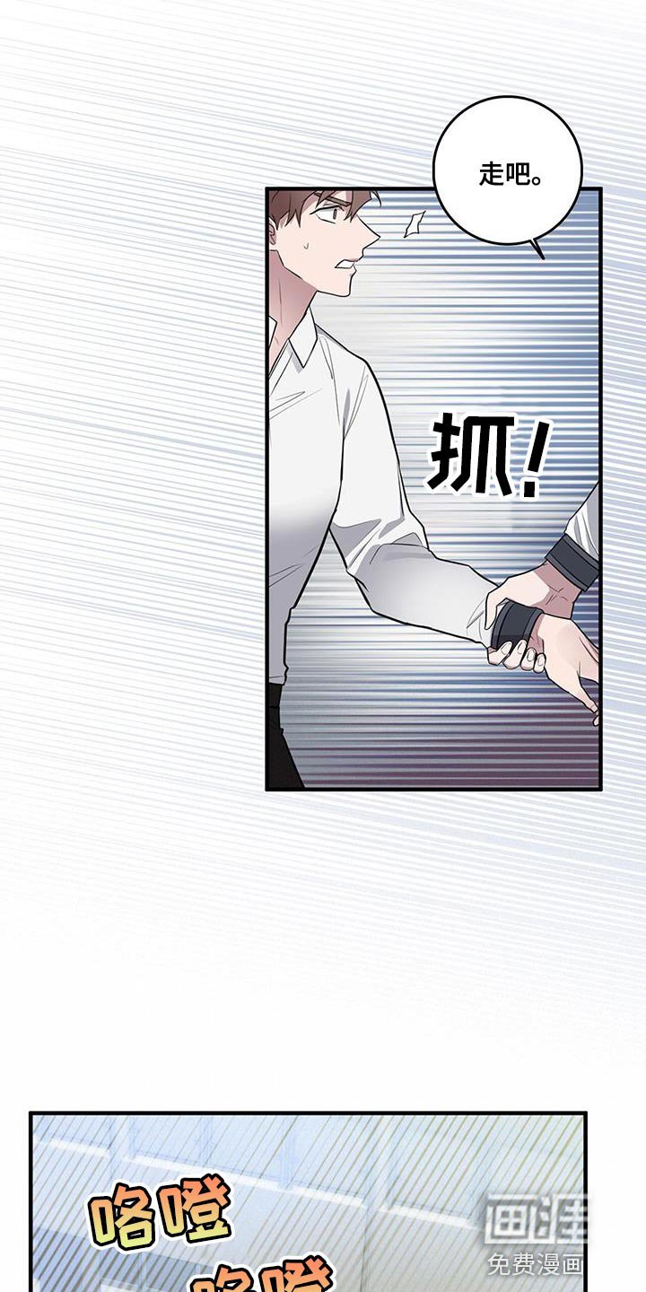 第63章：这是你亲口说的