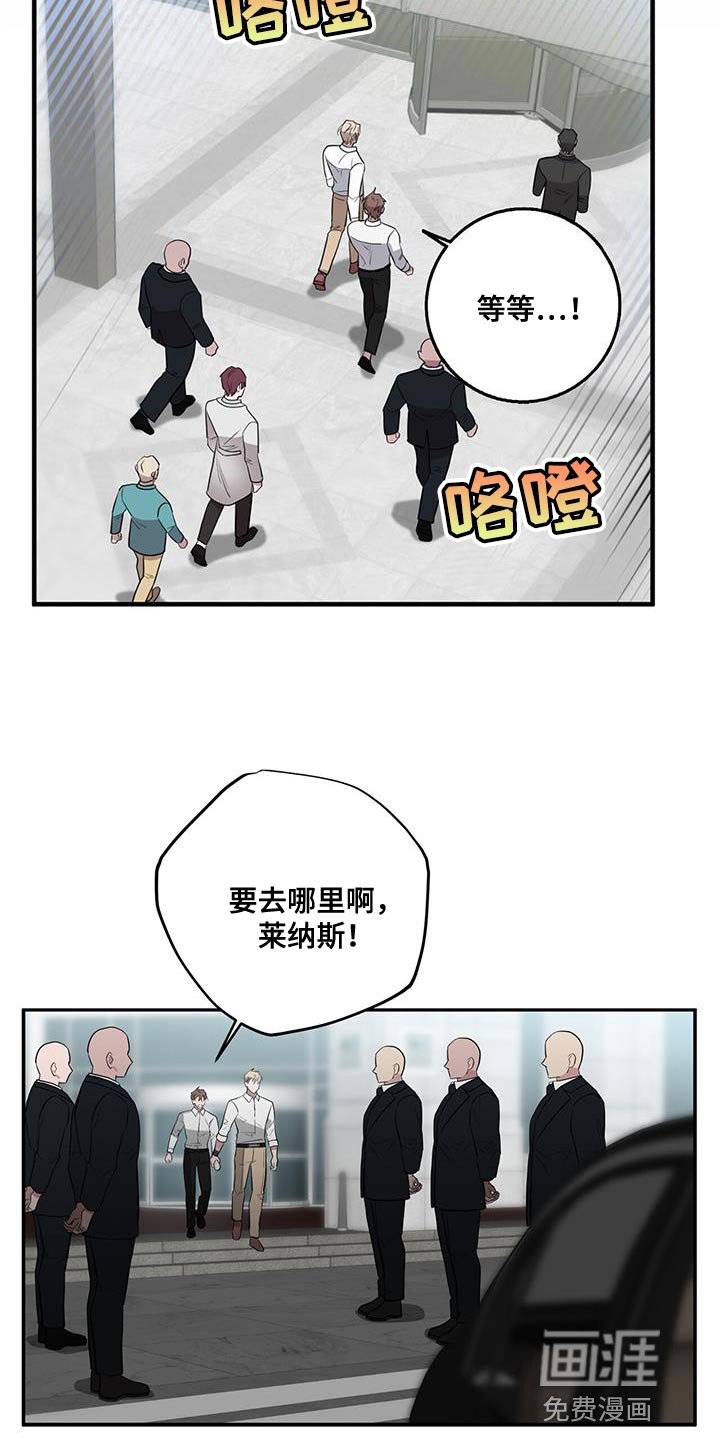 第63章：这是你亲口说的
