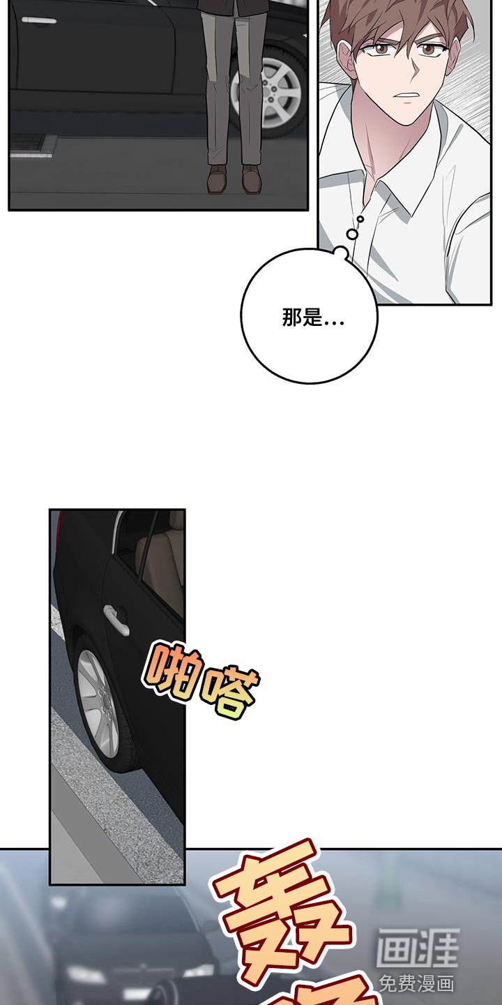 第63章：这是你亲口说的