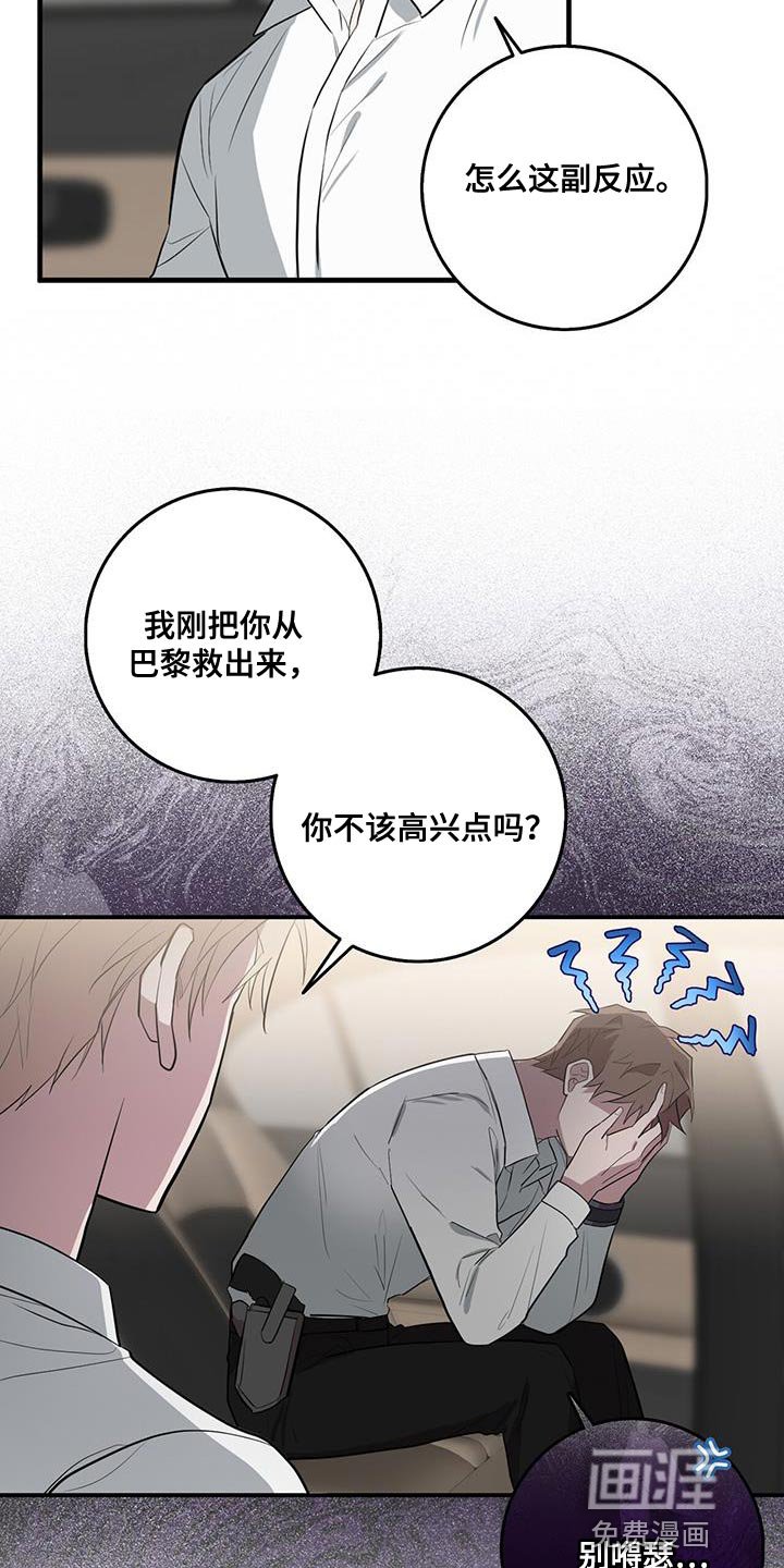 第63章：这是你亲口说的