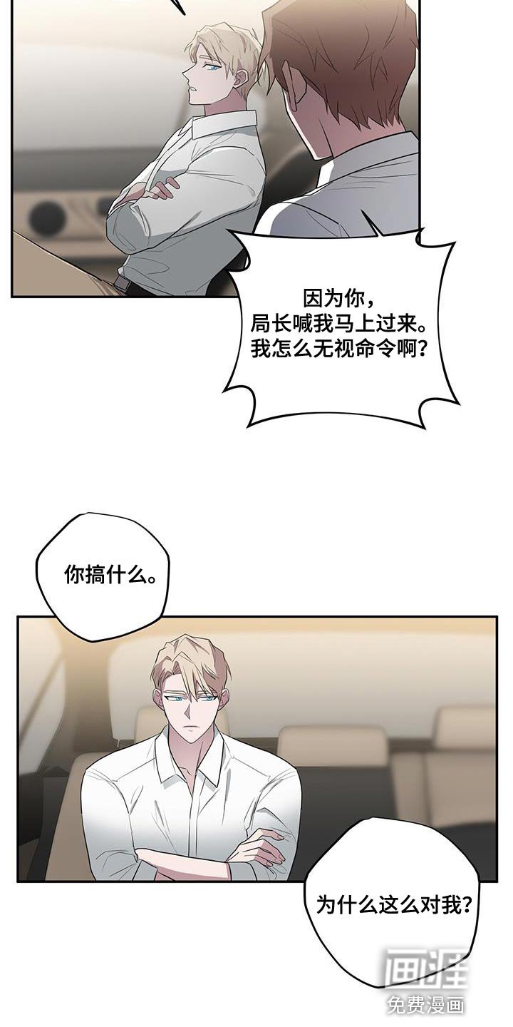 第63章：这是你亲口说的