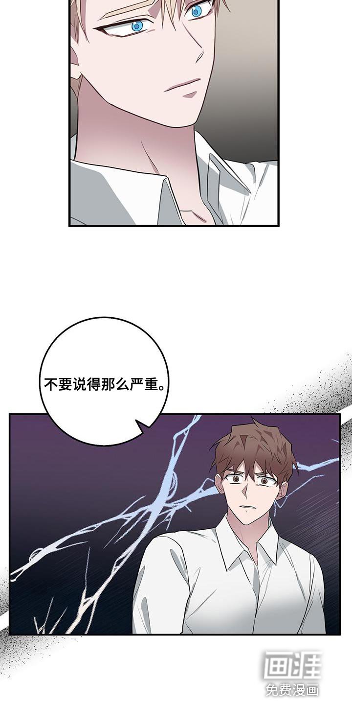 第63章：这是你亲口说的