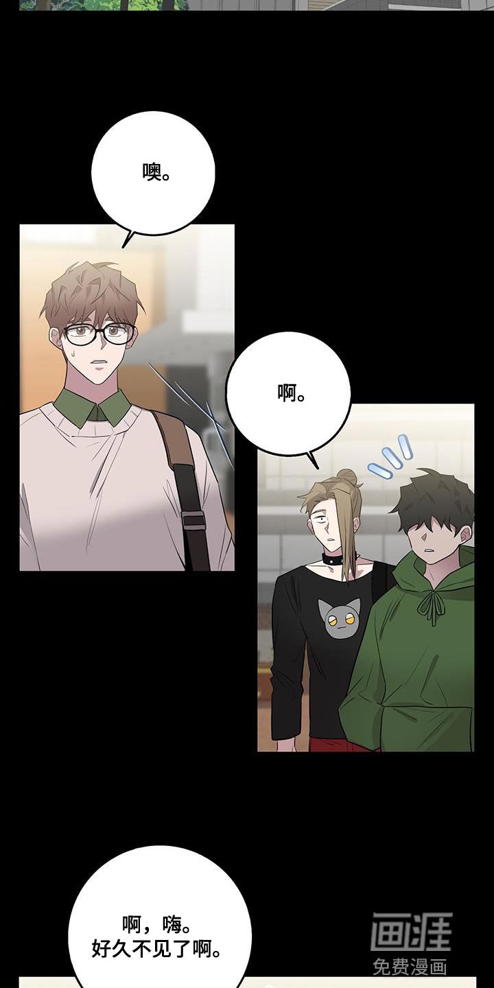 第64章：想吃的