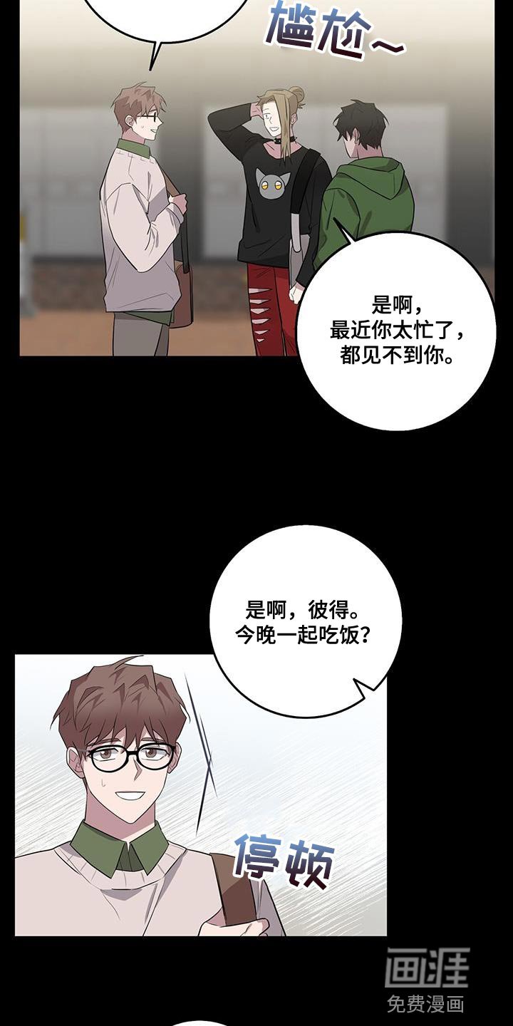 第64章：想吃的