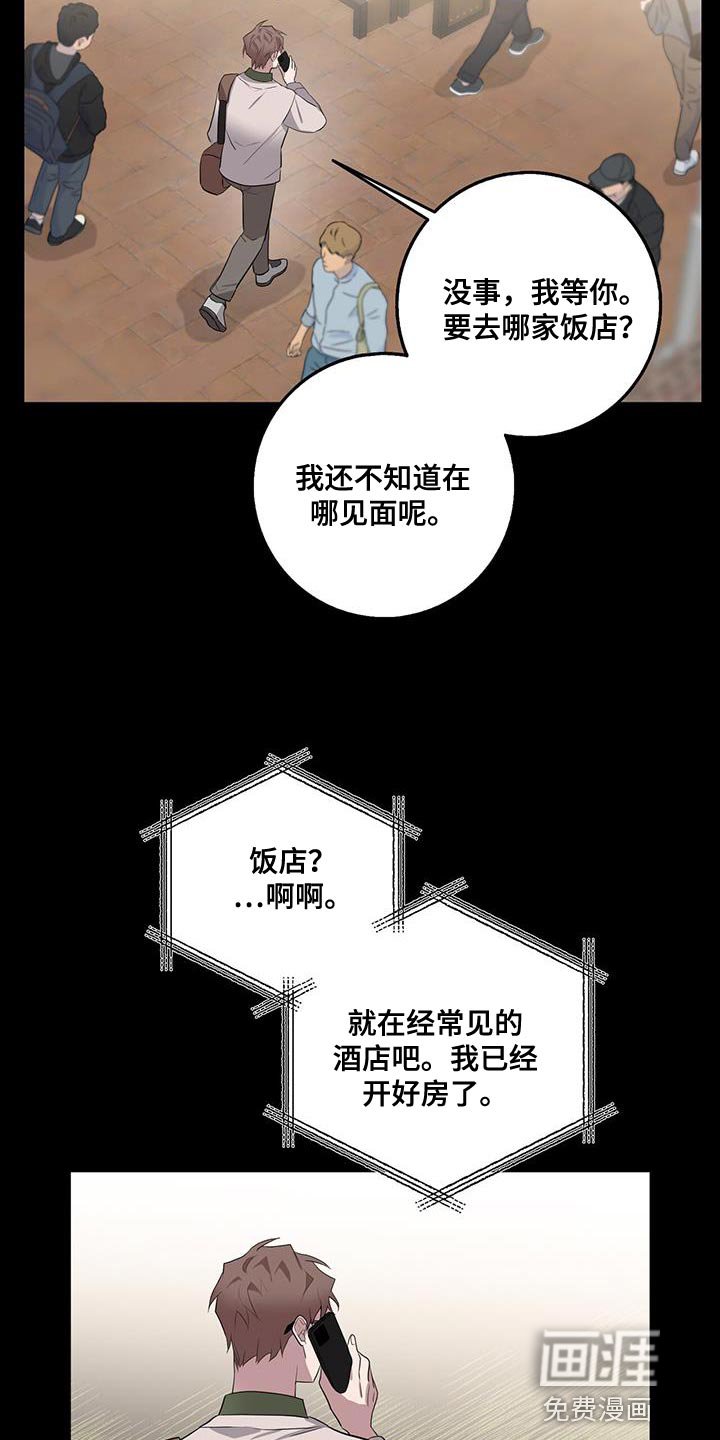 第64章：想吃的