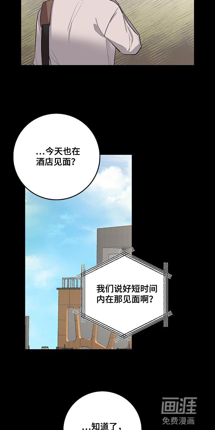第64章：想吃的