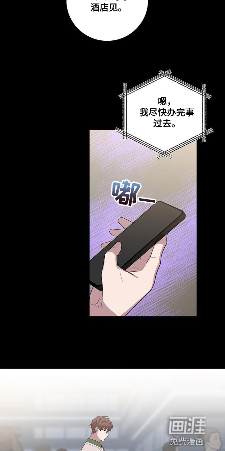 第64章：想吃的
