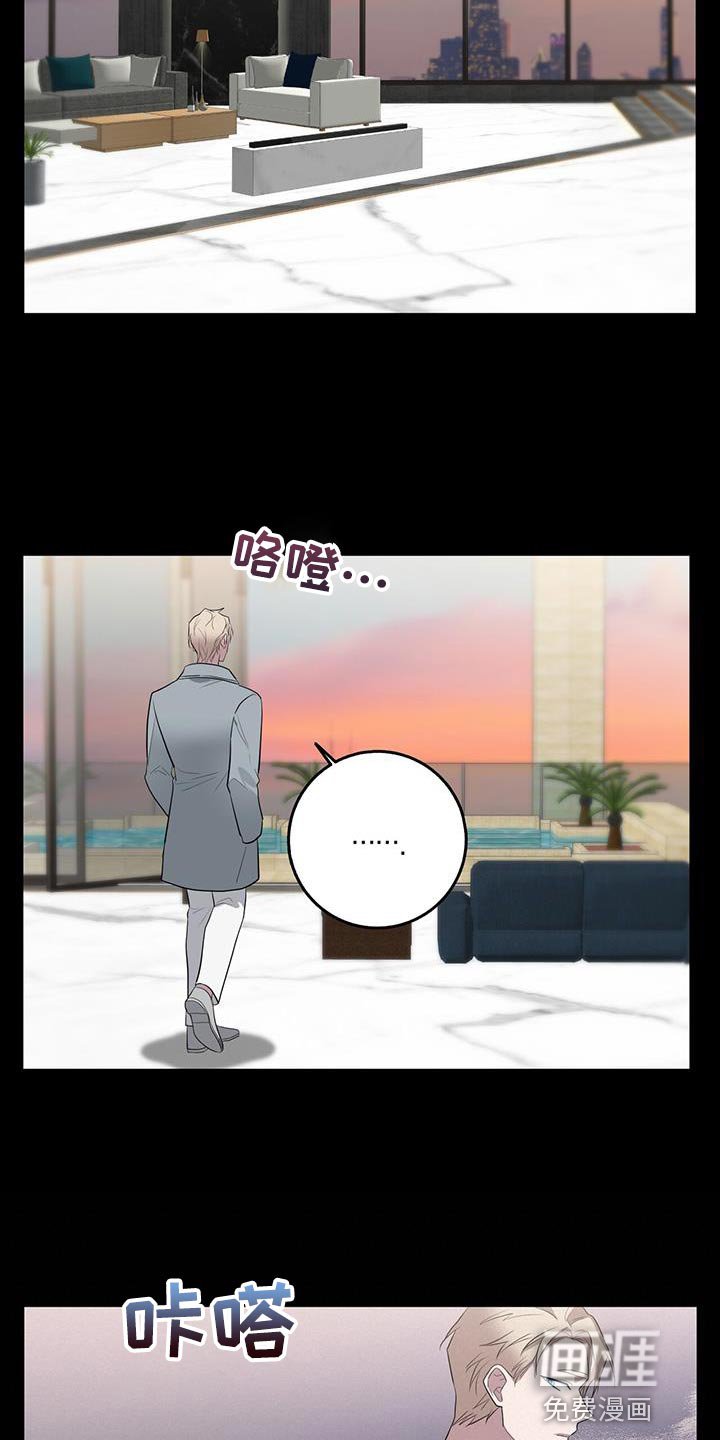第64章：想吃的