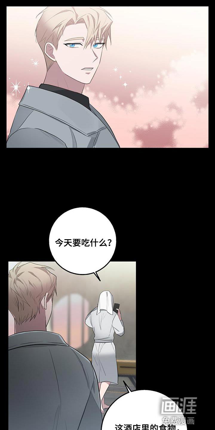 第64章：想吃的