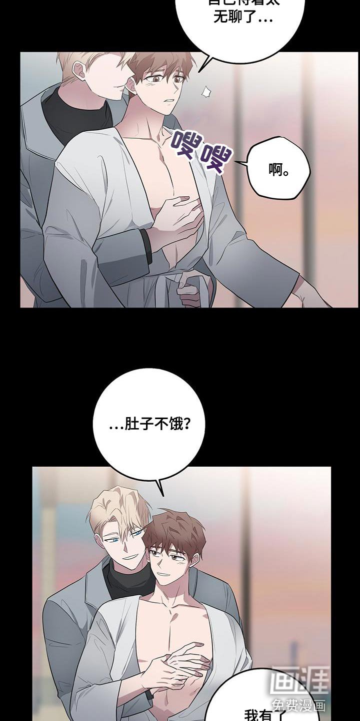 第64章：想吃的