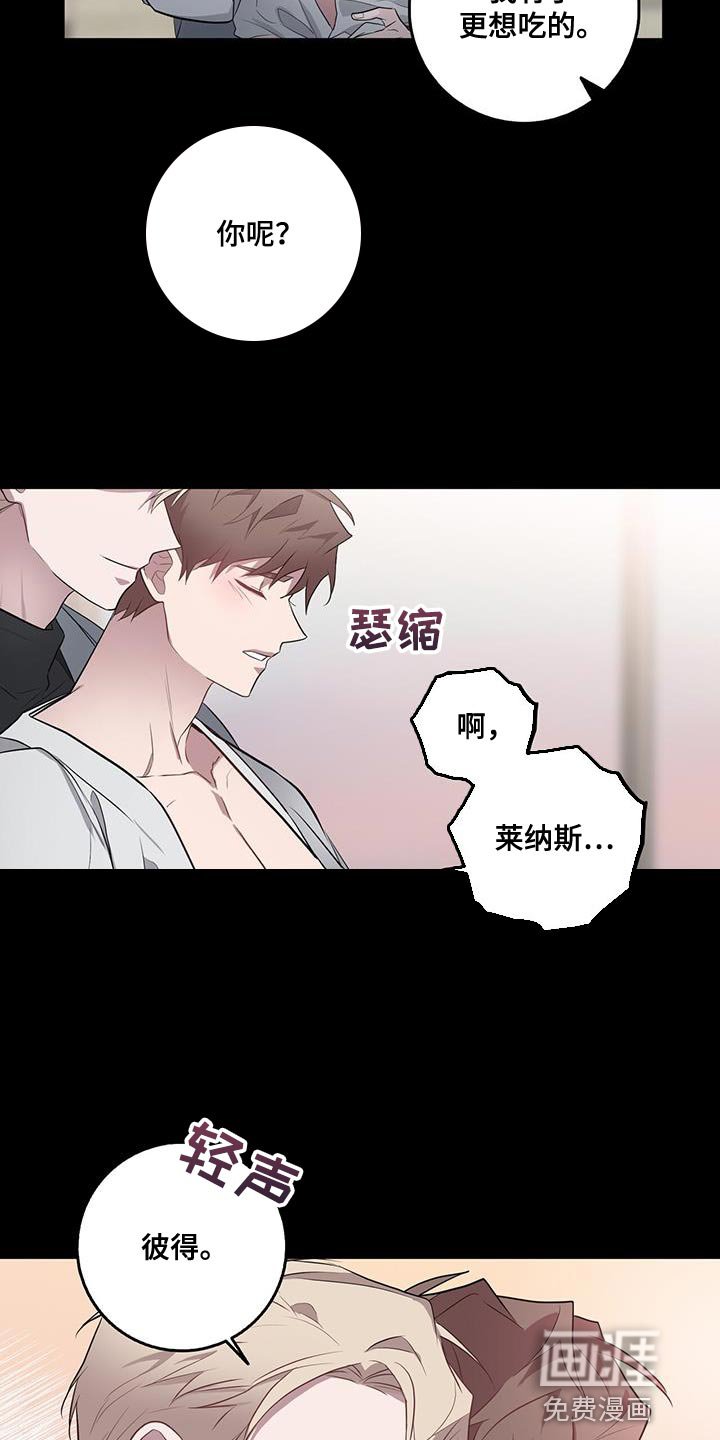 第64章：想吃的