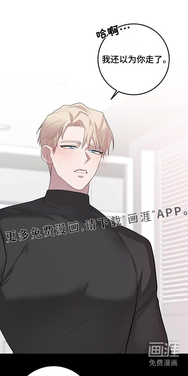 第65章：等待