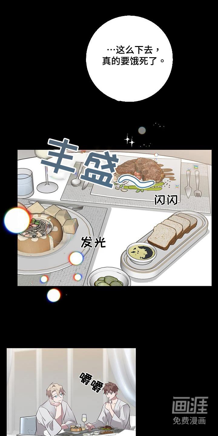 第65章：等待
