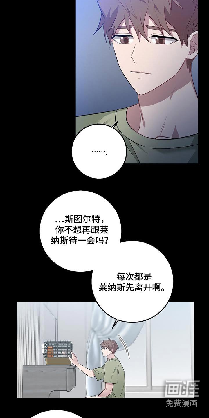 第65章：等待