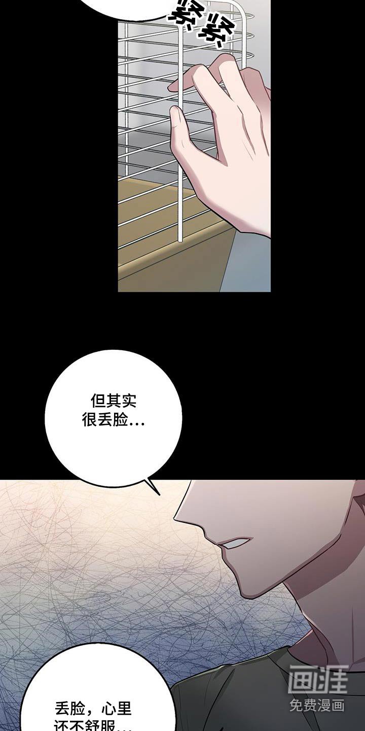 第65章：等待