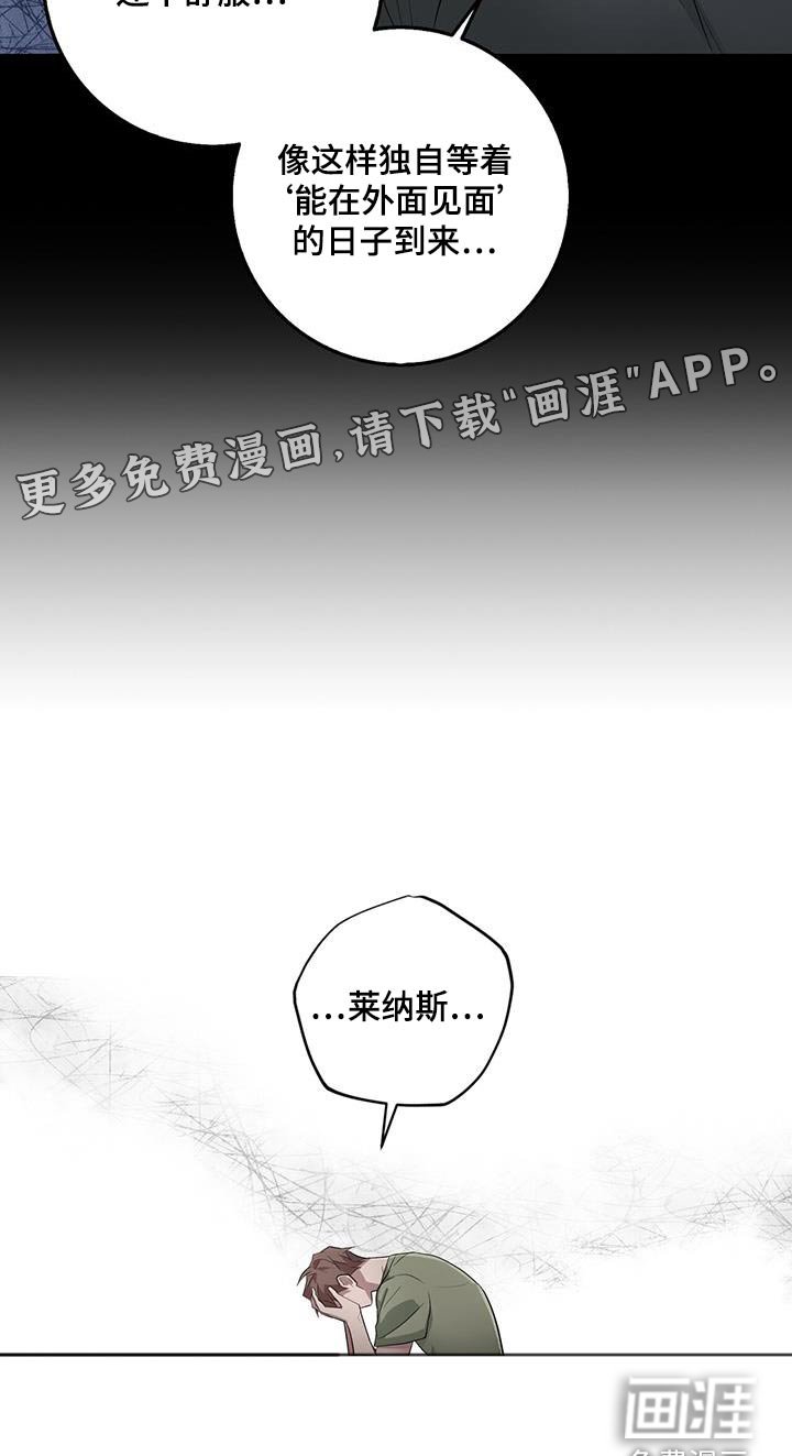第65章：等待