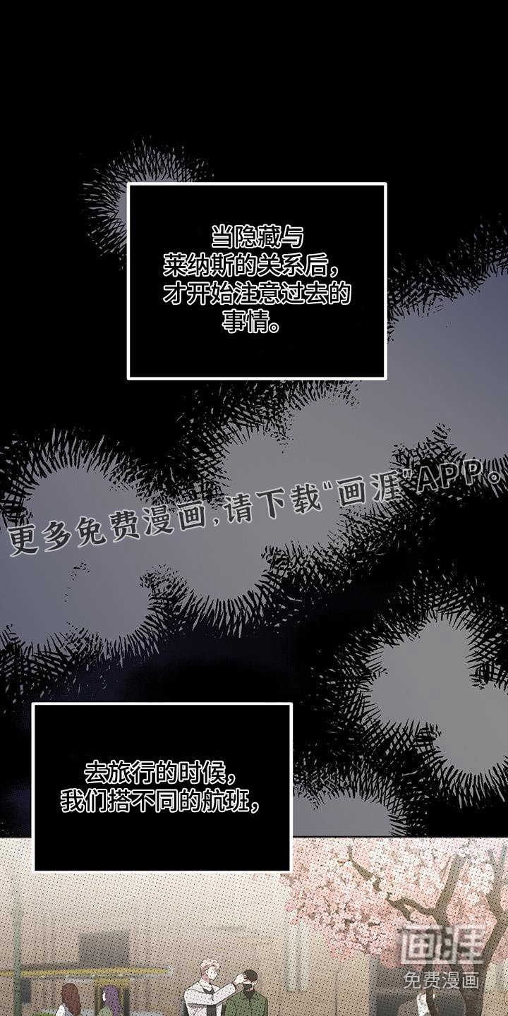 第66章：派对