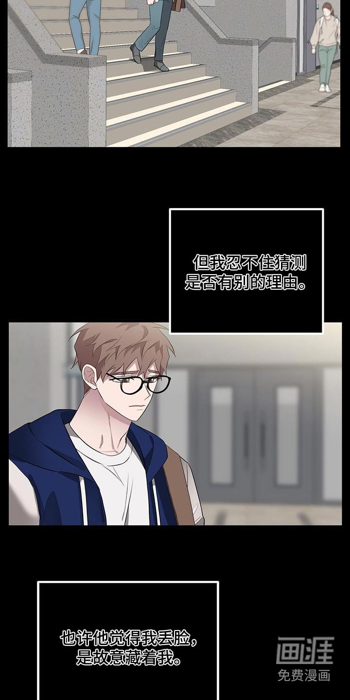 第66章：派对
