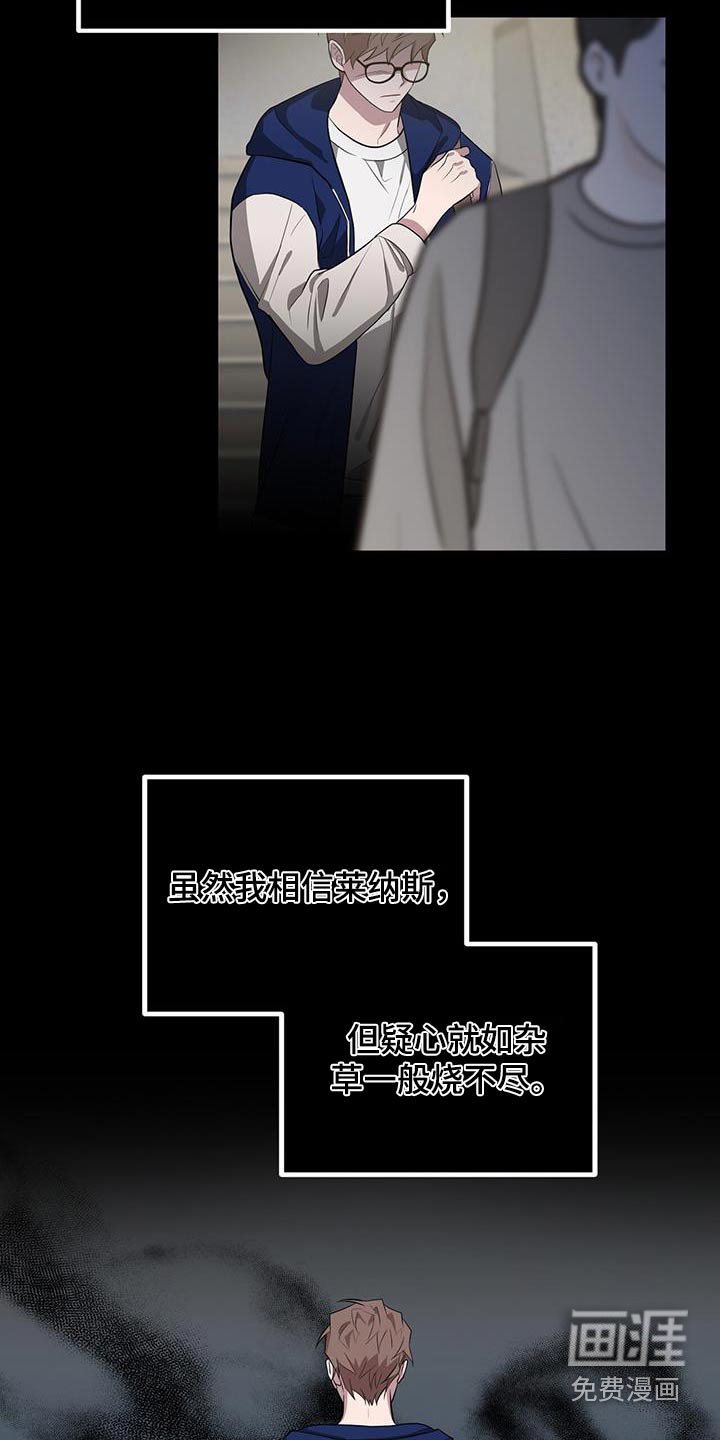 第66章：派对