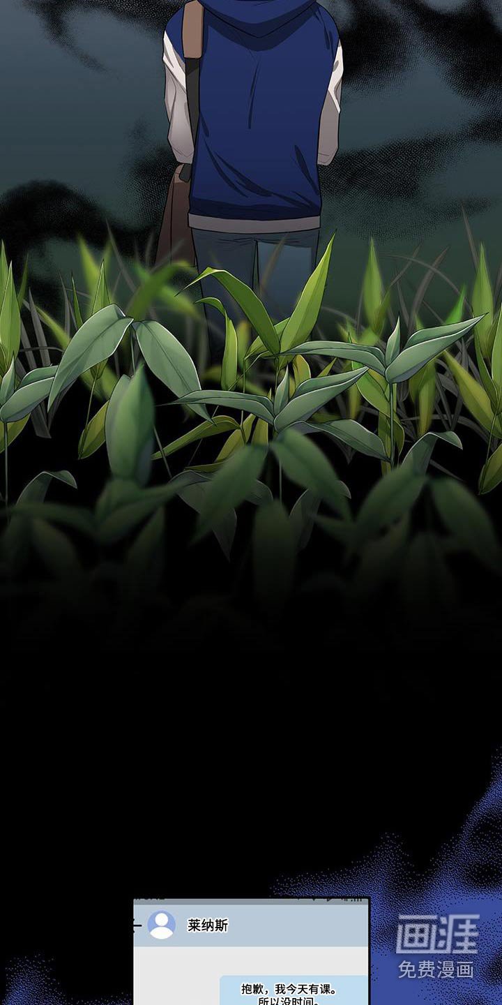 第66章：派对