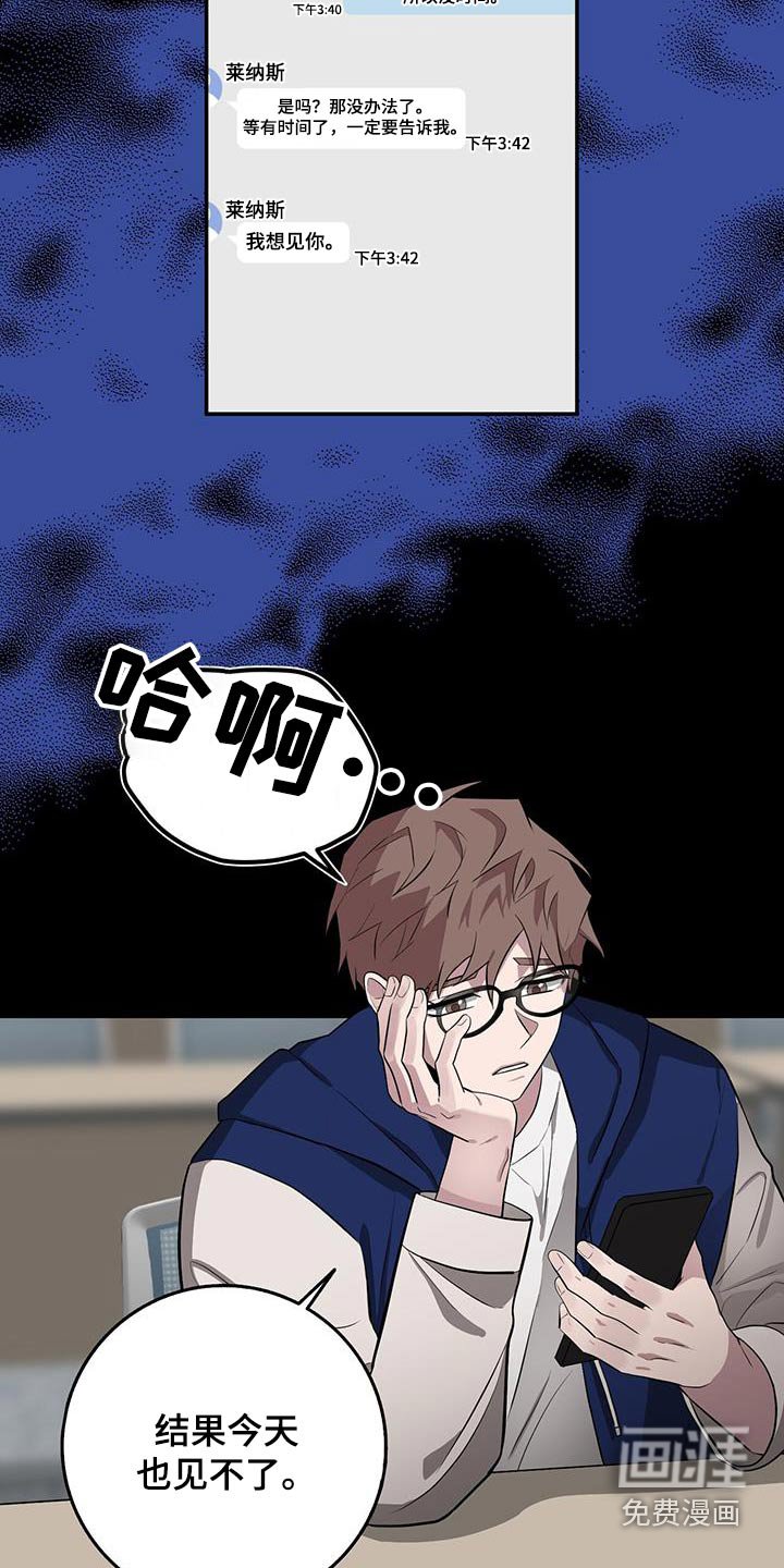 第66章：派对