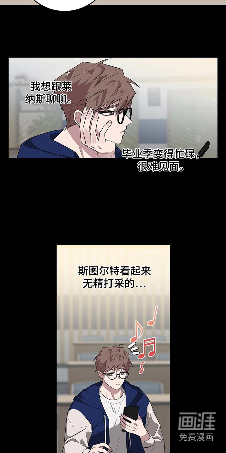 第66章：派对