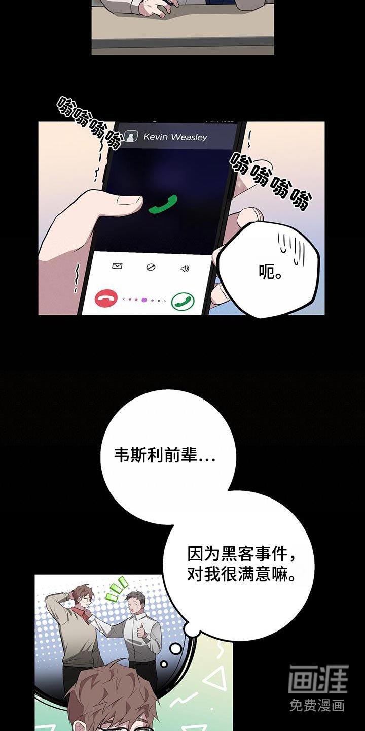 第66章：派对