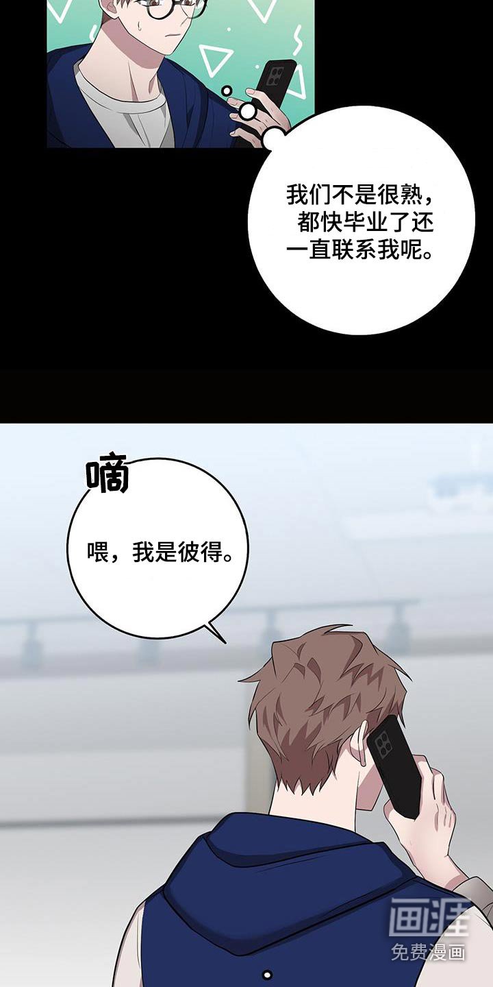 第66章：派对