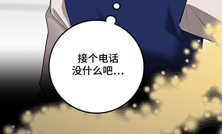 第66章：派对