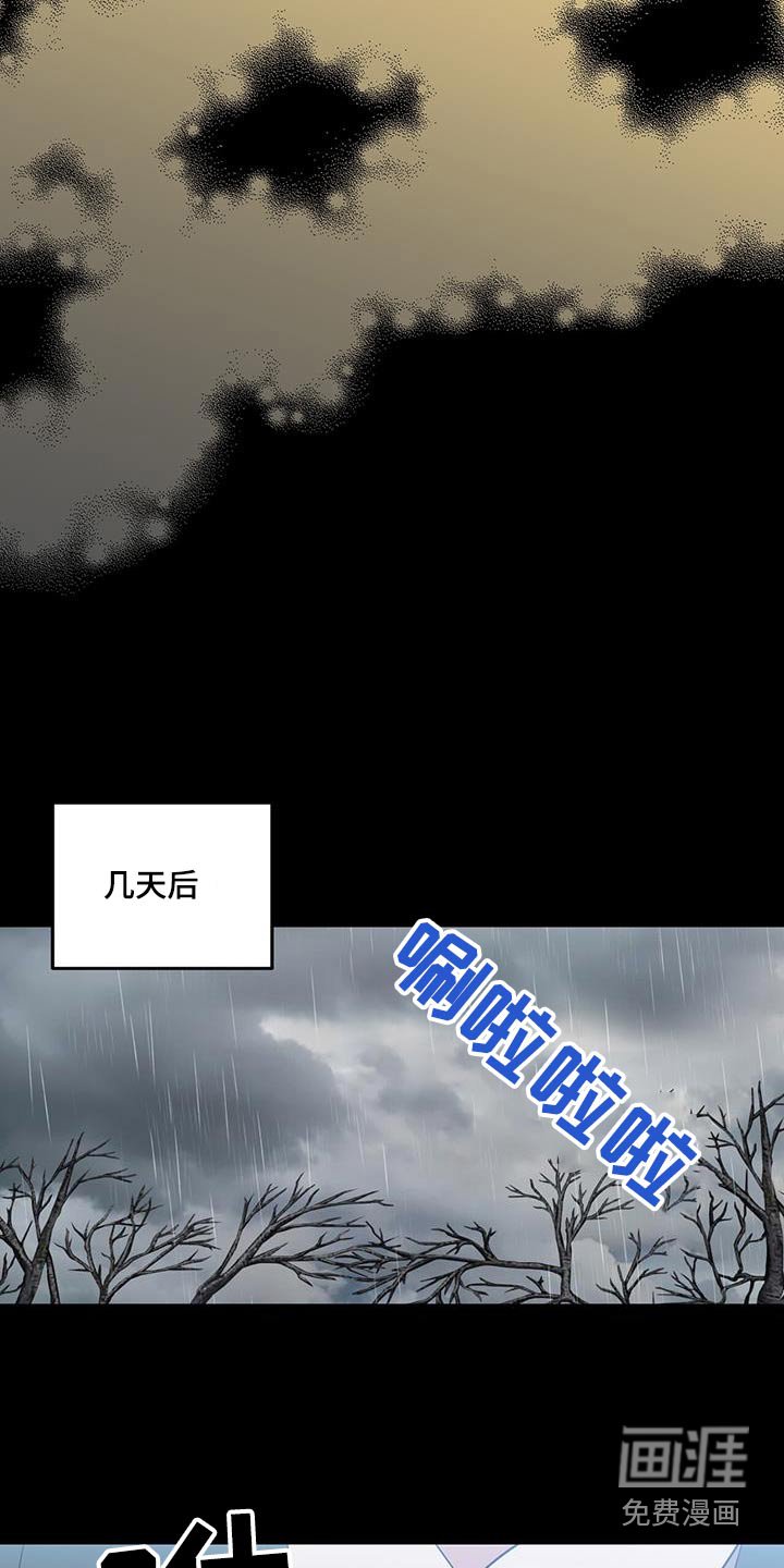 第66章：派对