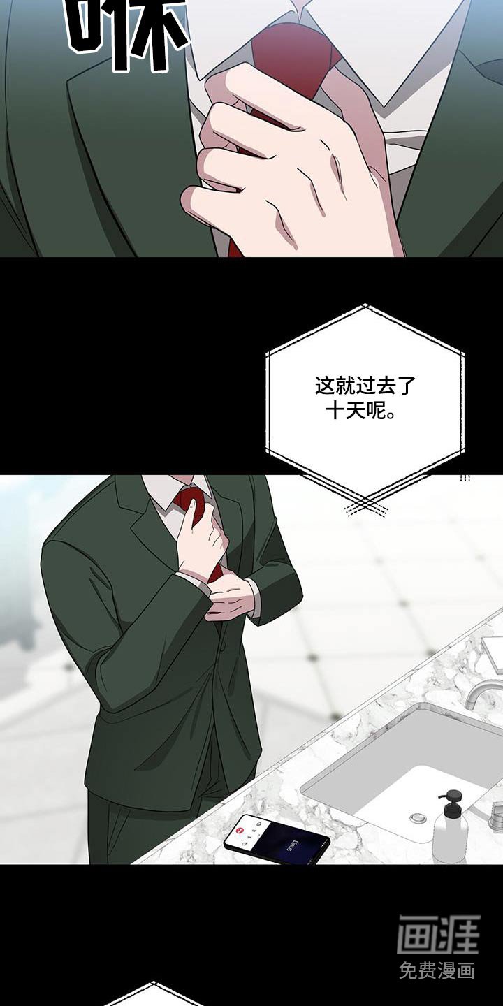 第66章：派对